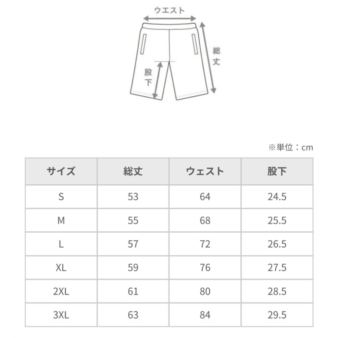 ハーフパンツ(グレー)