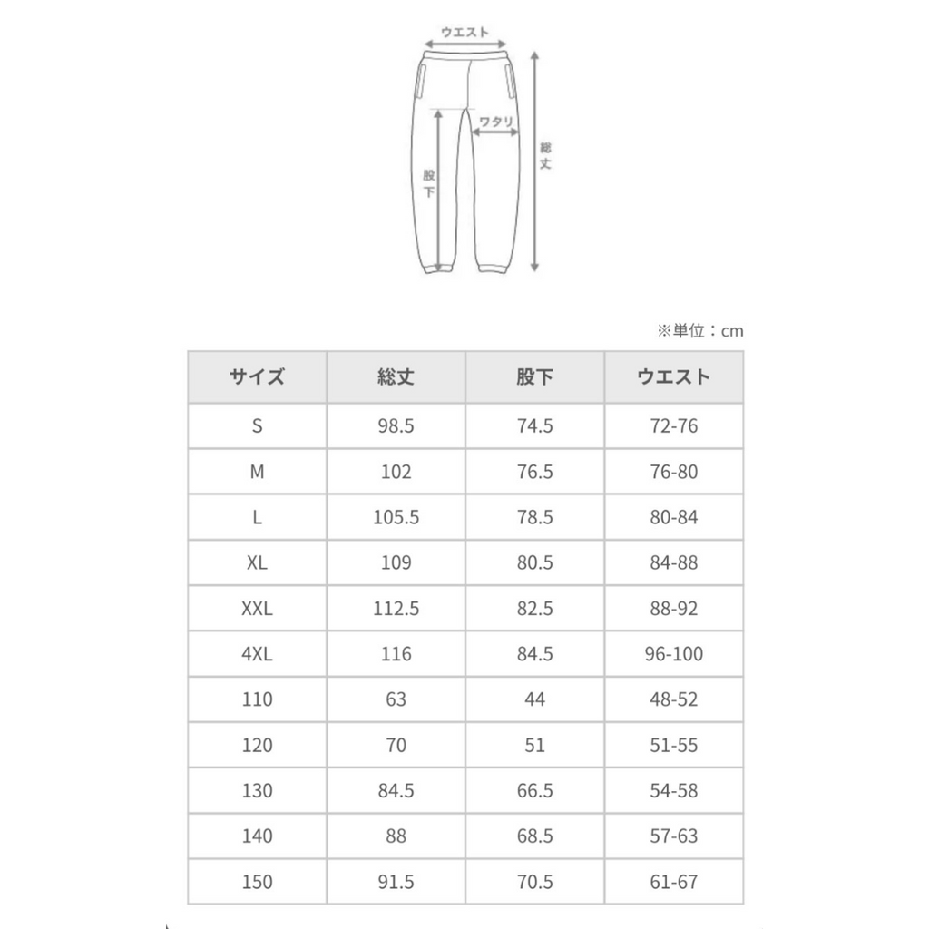 【定番】サイドロゴ　ストレートパンツ