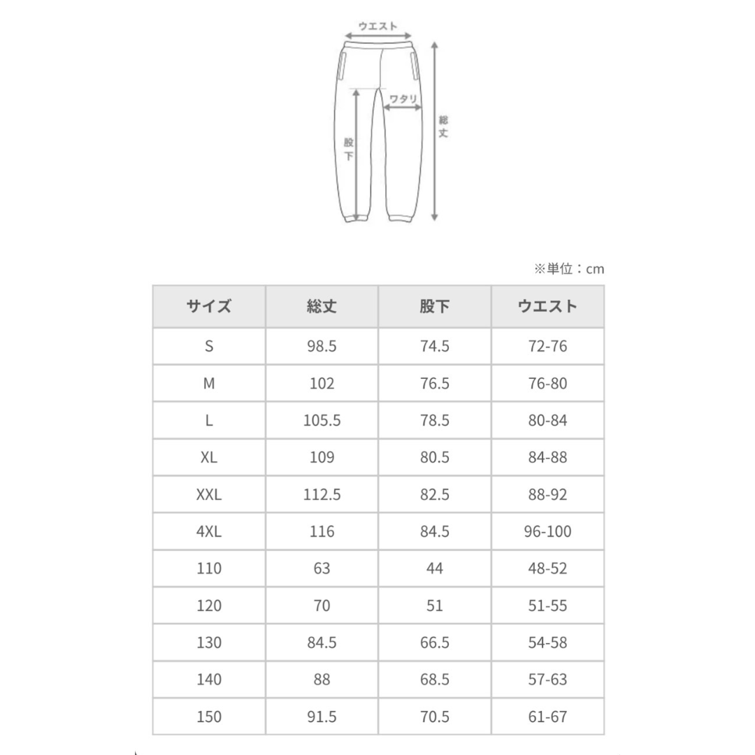 【定番】サイドロゴ　ストレートパンツ