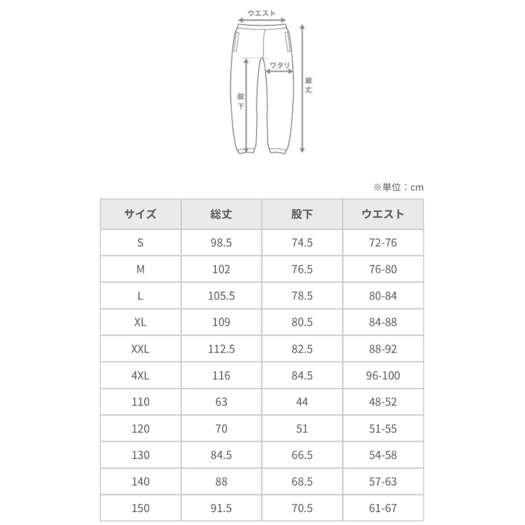 【定番】ミニ王冠　ストレートパンツ