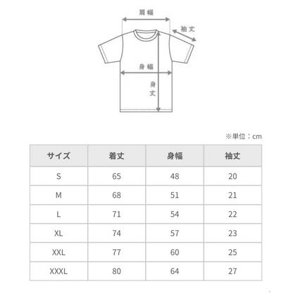 XPドライTシャツ（ホワイト）