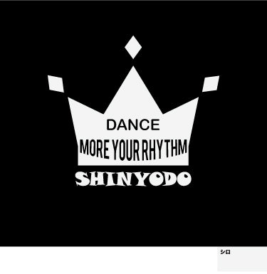 【定番】ミニ王冠　スリムスウェットパンツ