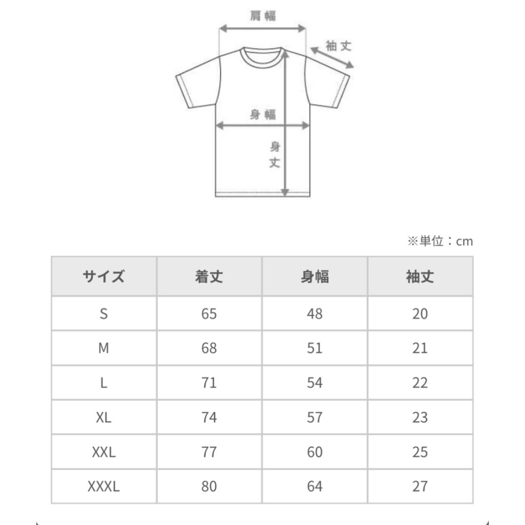 ミニ王冠ドライTシャツ（ピンク）