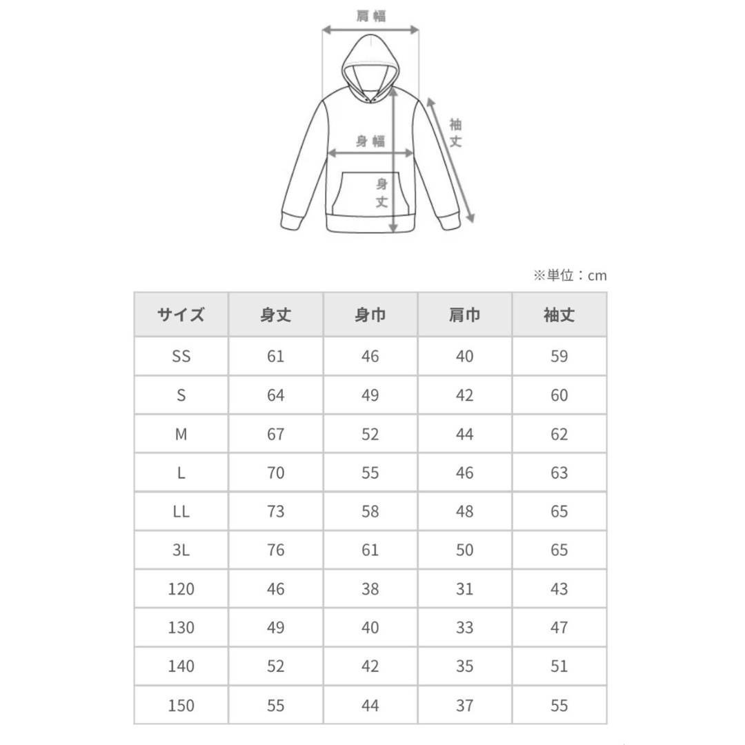 【定番】フルジップパーカー
