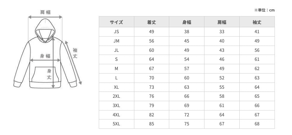 More Your Rhythm ジップパーカー