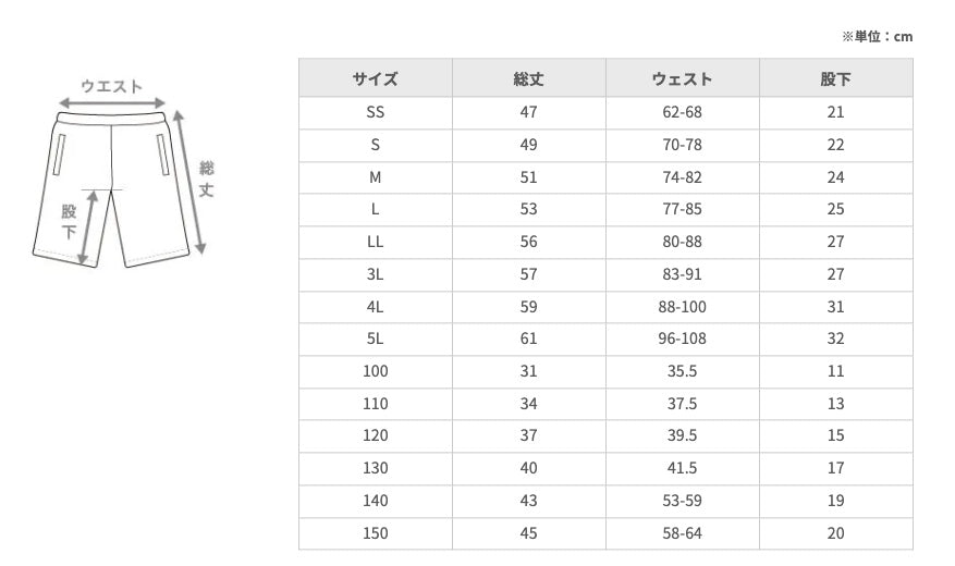 【定番】ドライハーフパンツ