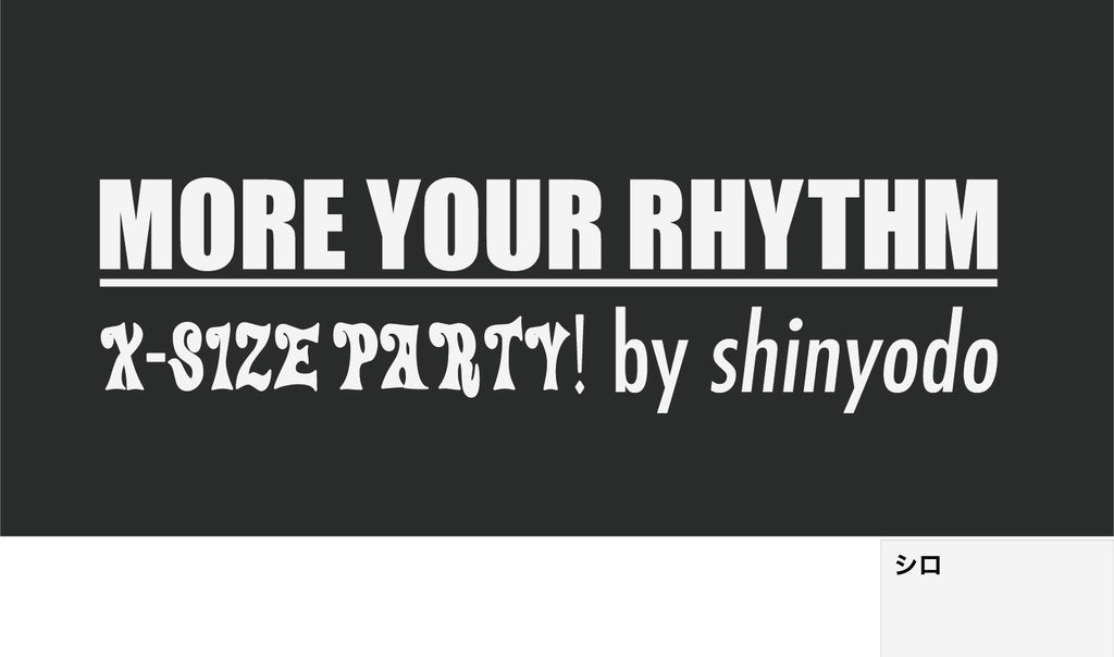 【定番】サイドロゴ　ストレートパンツ