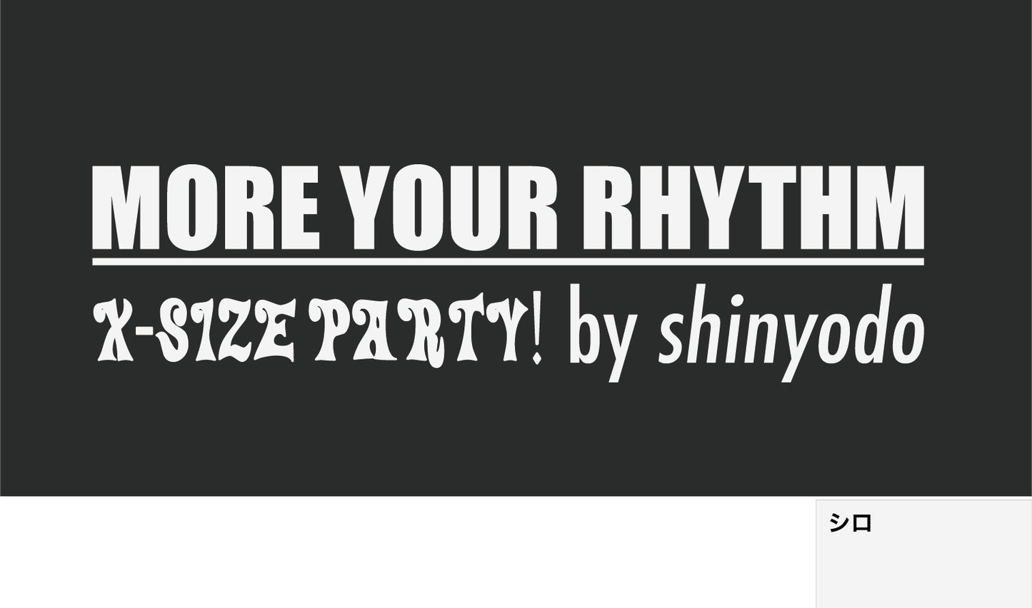 ストレートパンツ　サイドロゴ入り（ブラック）