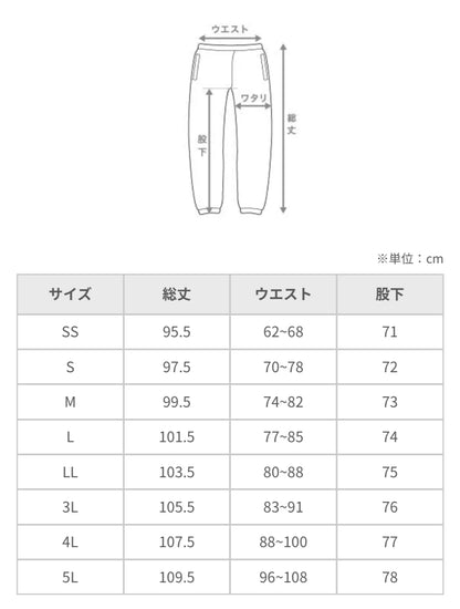薄手ドライパンツ（ブラック）